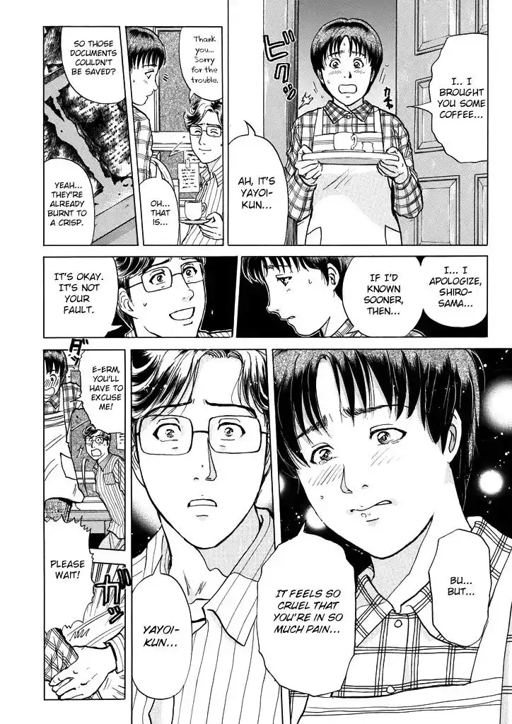 Kindaichi Shounen no Jikenbo Chapter 209 11